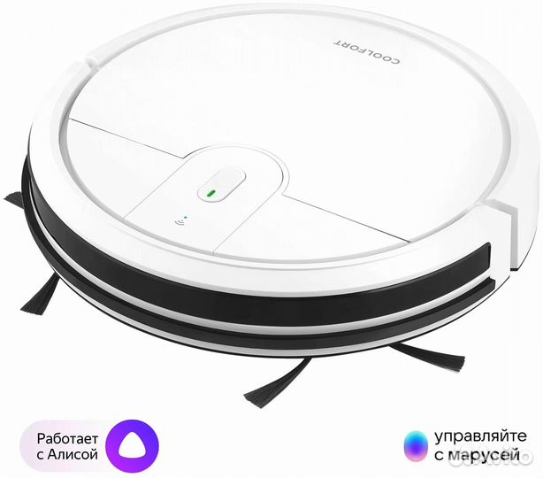 Новый Робот-пылесос Coolfort CF-3205, белый