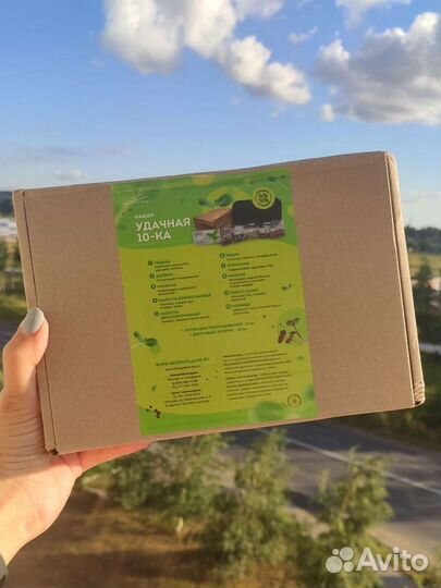 Микрозелень, набор для выращивания