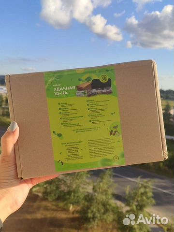 Микрозелень, набор для выращивания