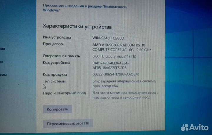 Ноутбук hp (core i5)