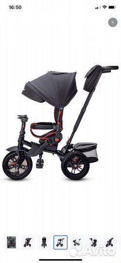 Велосипед детский с ручкой