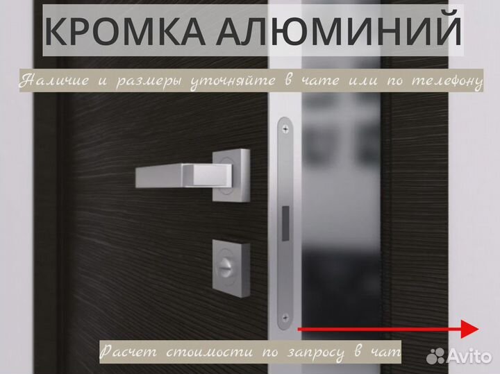 Скрытые двери от производителя