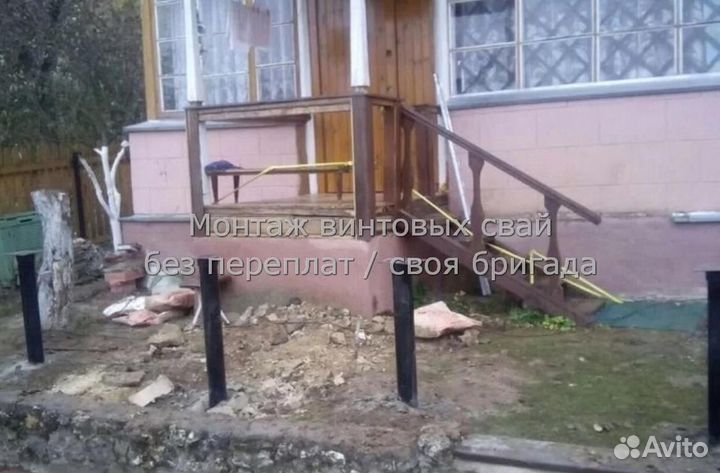 Винтовые сваи