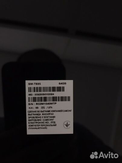 Samsung galaxy Tab S 4