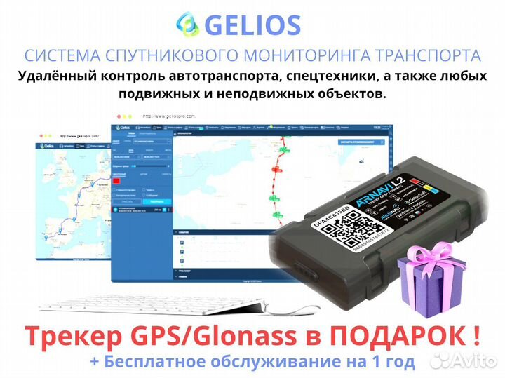 Агронавигатор Кампус 6 RTK Курсоуказатель