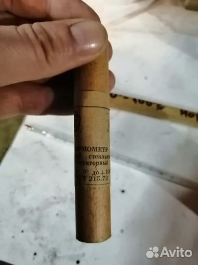 Термометр ртутный стеклянный лабораторный тл-2