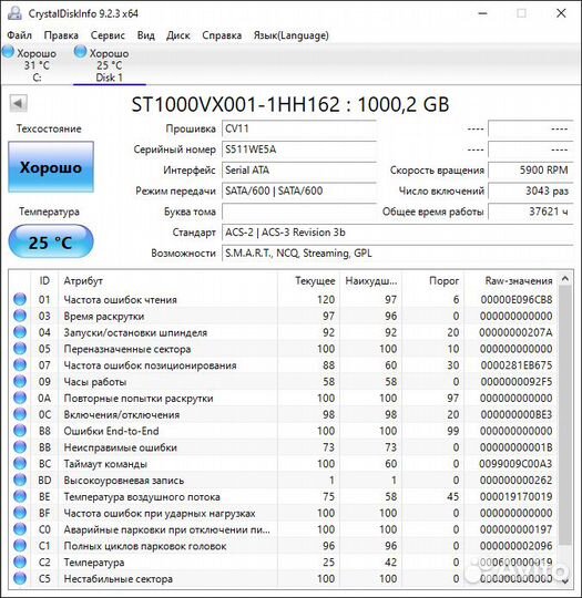 WD, Seagate: 1000, 500 Gb; SSD 60 Gb