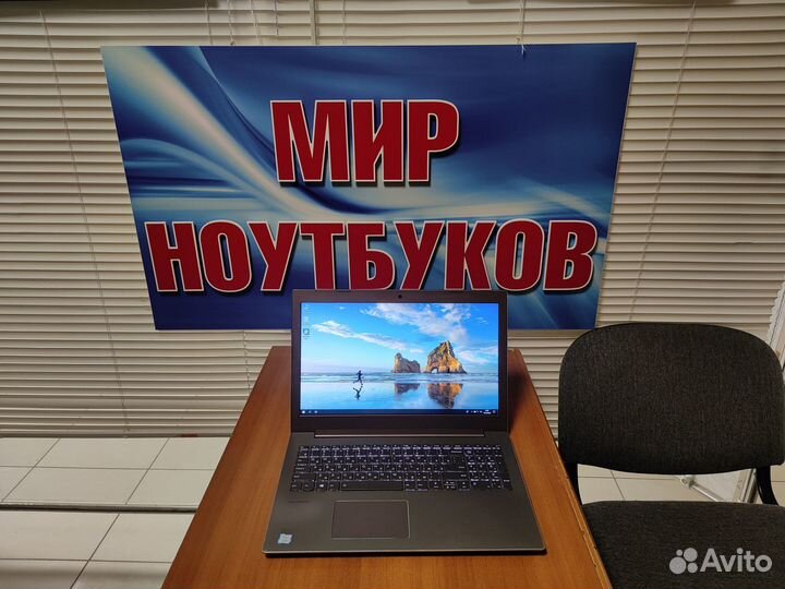 Ноутбук игровой Lenovo / IPS / MX150