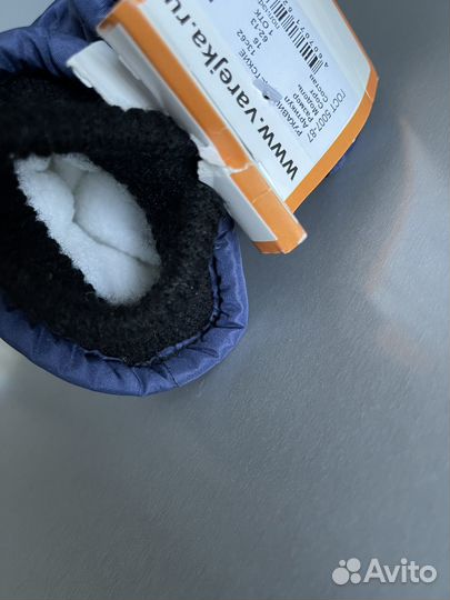 Варежки зимние детские