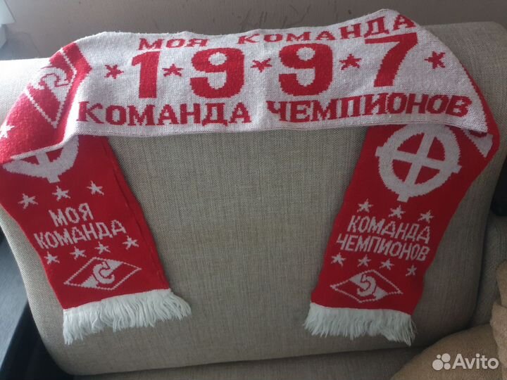 Шарф Спартак 1997