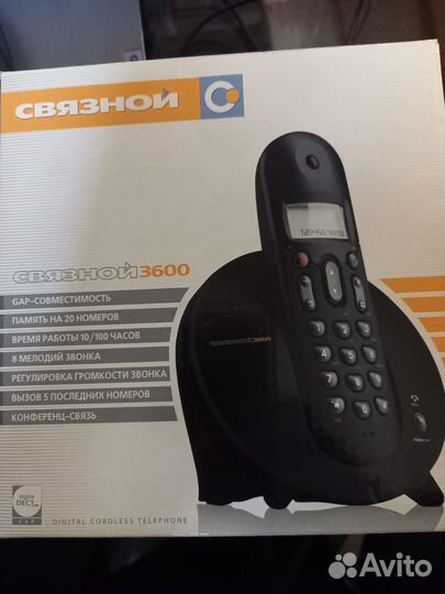 Беспроводной радиотелефон, Связной