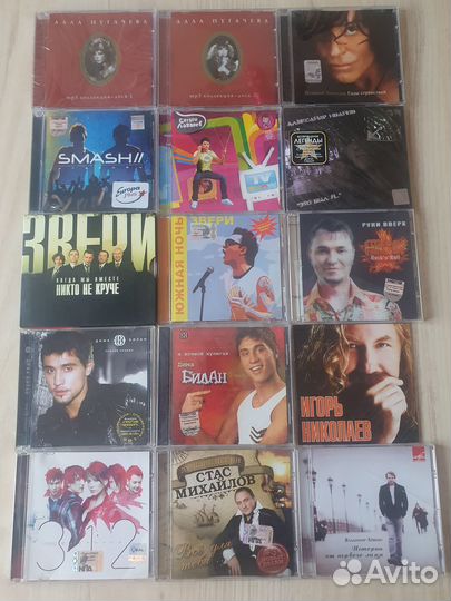 Аудио CD диски. Лицензия