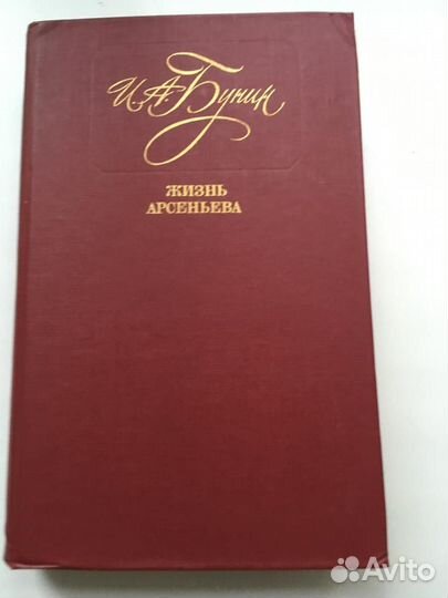 Русская классика, изданная в СССР