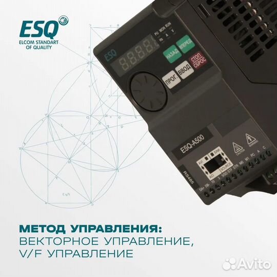 Частотный преобразователь ESQ-A500 1.5 кВт 380В