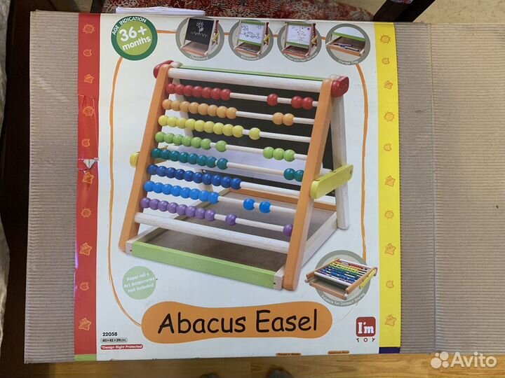 Доска для рисования, счёты, мольберт I’m toy