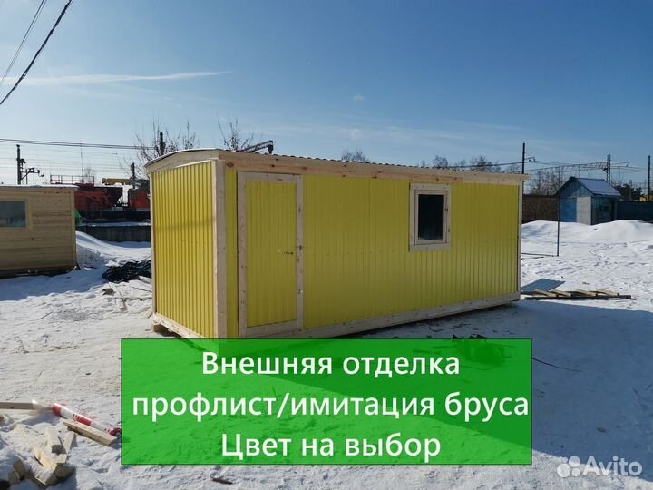 Блок контейнер для строителей. В наличии. Доставка