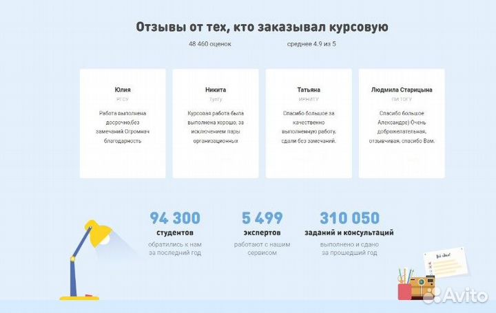 Оформим диплом, курсовую работу, отчет, реферат