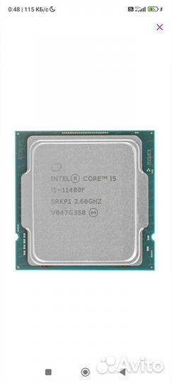 Процессор intel core i5 11400f