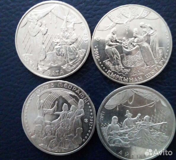 Монеты Казахстана 