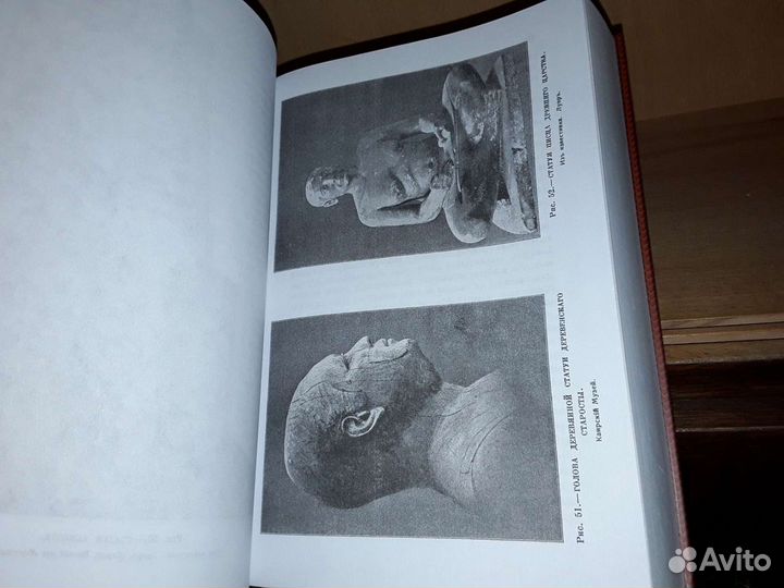 Брэстед Д. Г. История Египта от древнейших времен