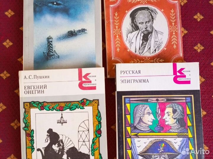 Книги из серии 