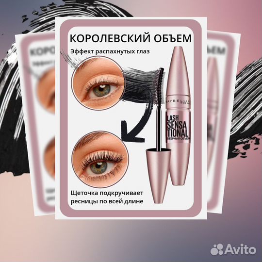 Инфографика, видеографика для маркетплейсов