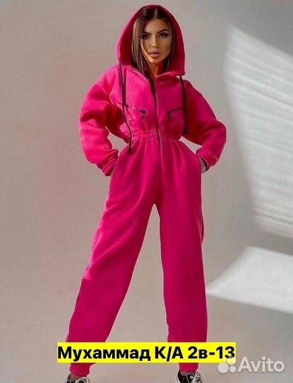 Комбинезон женский