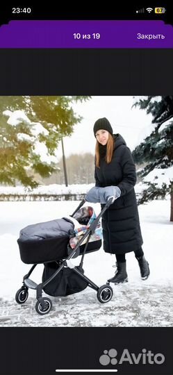 Конверт прогулочный зимний