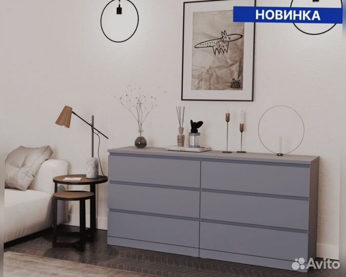 Комод IKEA Варма 6 ящиков