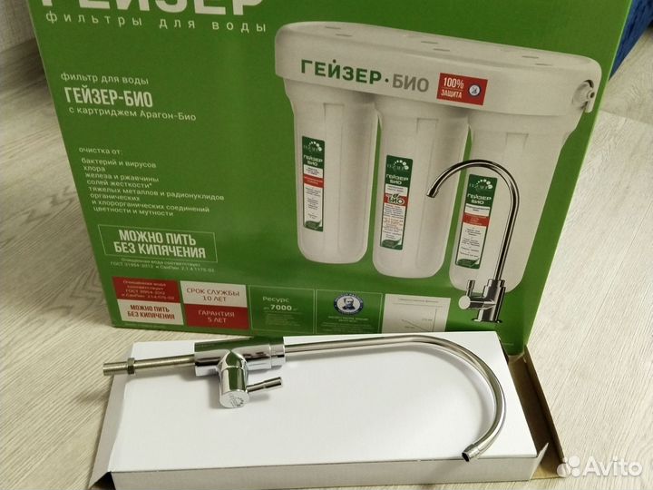 Кран от фильтра гейзер новый