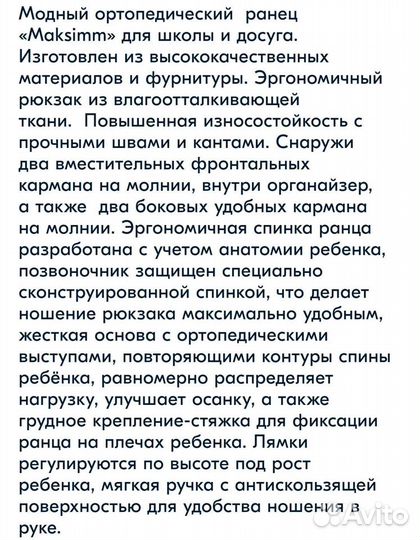 Новые ранцы для девочки