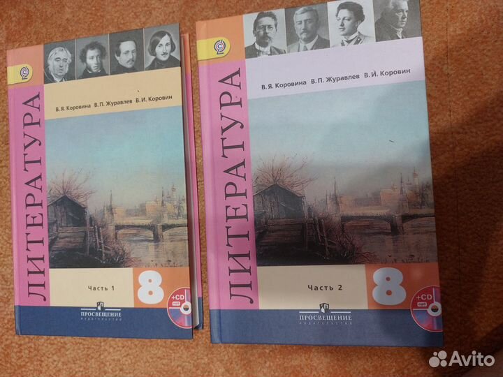 Учебники и учебная литература