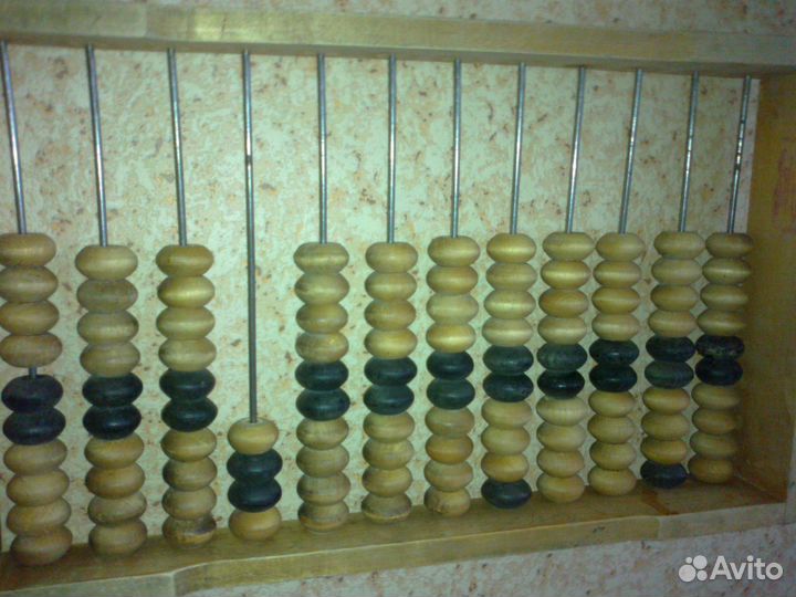 Счёты бухгалтерские