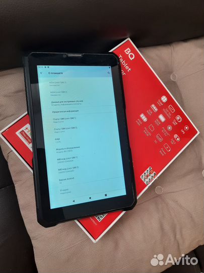 Планшет 3G защищённый BQ 7082g Armor