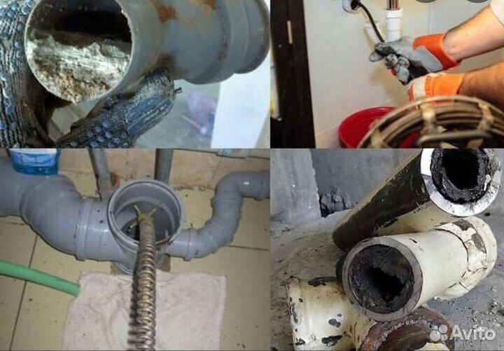 Прочистка труб. Люберцы