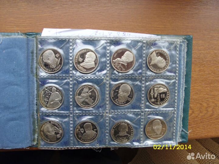 Коллекция монет