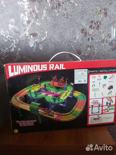 Игрушка трек светящийся в темноте