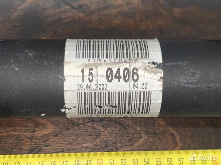 Кардан на Мерседес w215 215