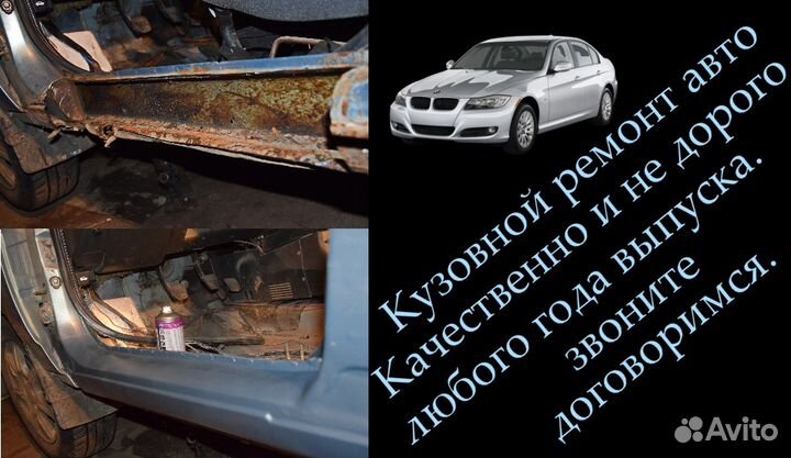 Варка порогов и днища