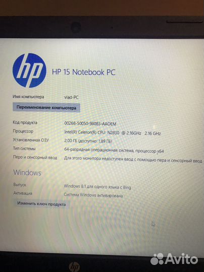 Ноутбук hp