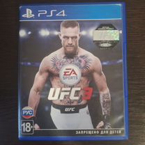 UFC 3