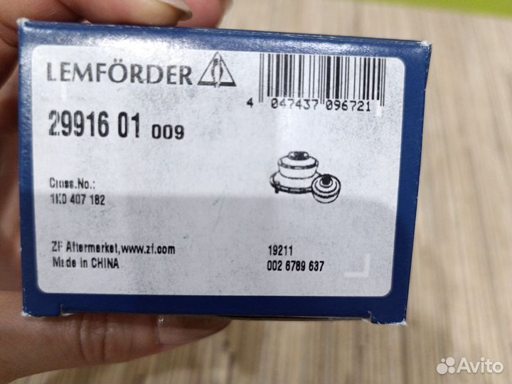 Сайлентблок