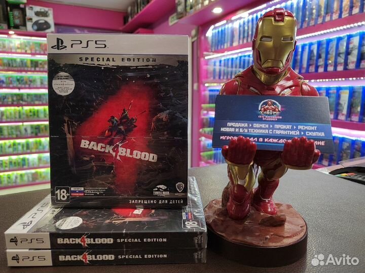 Back 4 Blood.Специальное Издание PS5 (Новый)