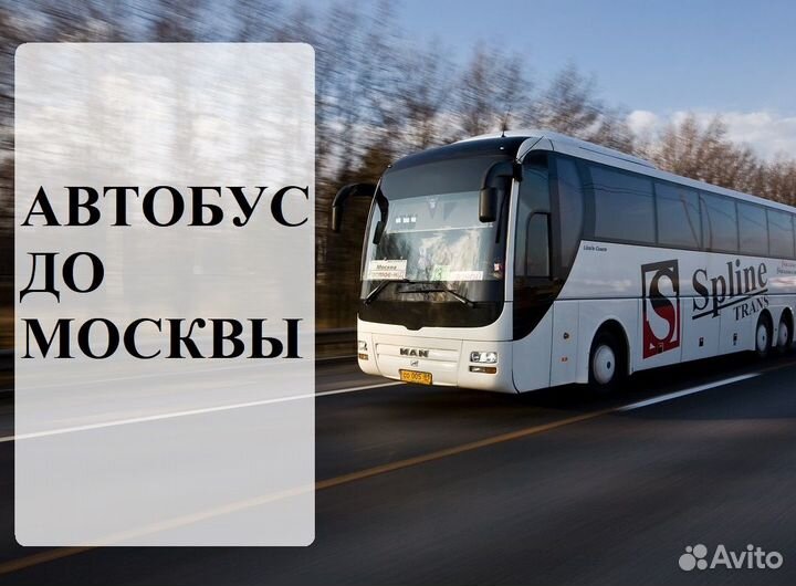 Вахта Упаковщик/ца на склад в Москве 15/30/416