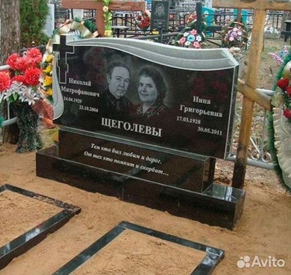 Работы на кладбище