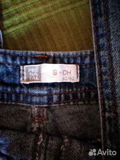 Комбинезон брюки для беременных обмен