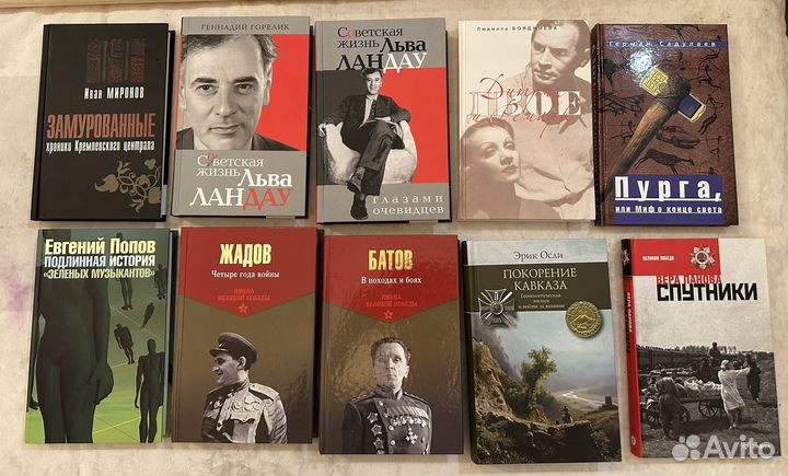 Книги среднего размера различной тематики