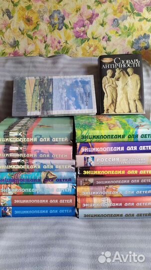 Энциклопедия для детей Аванта. Мир географии