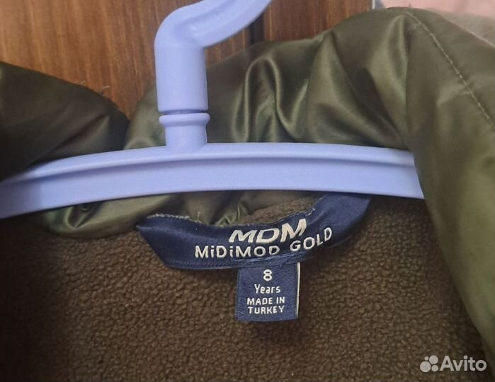 Куртка демисезонная для мальчика