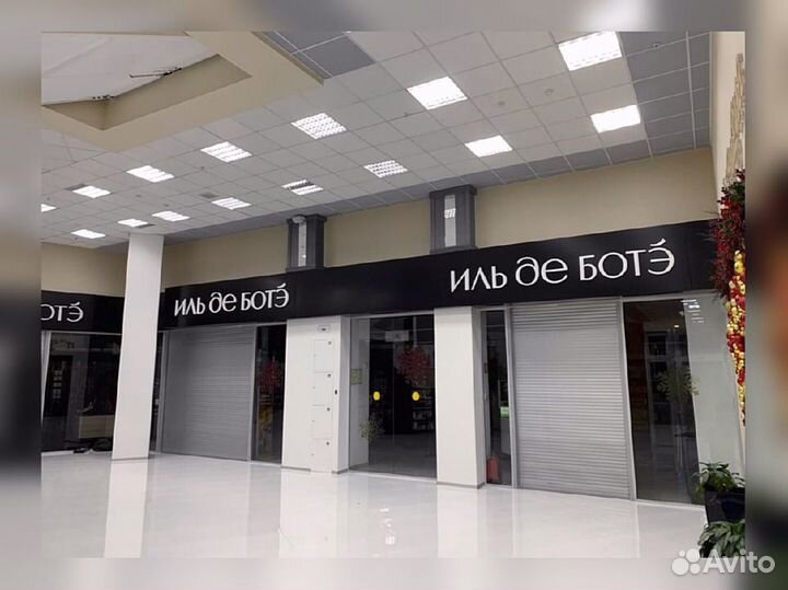 Неоновые вывески